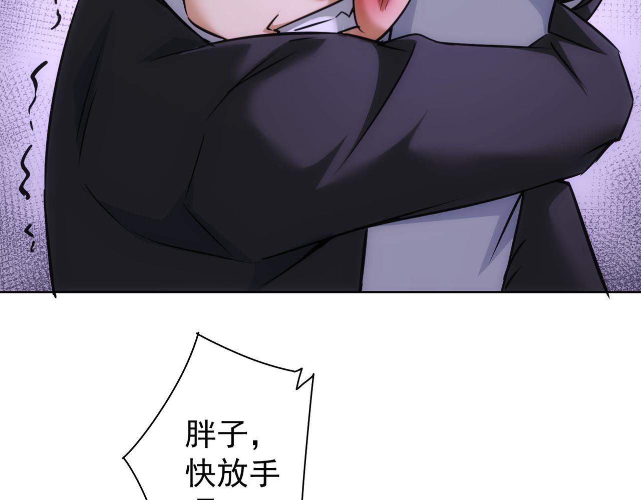 第173话 女侠的真实身份44
