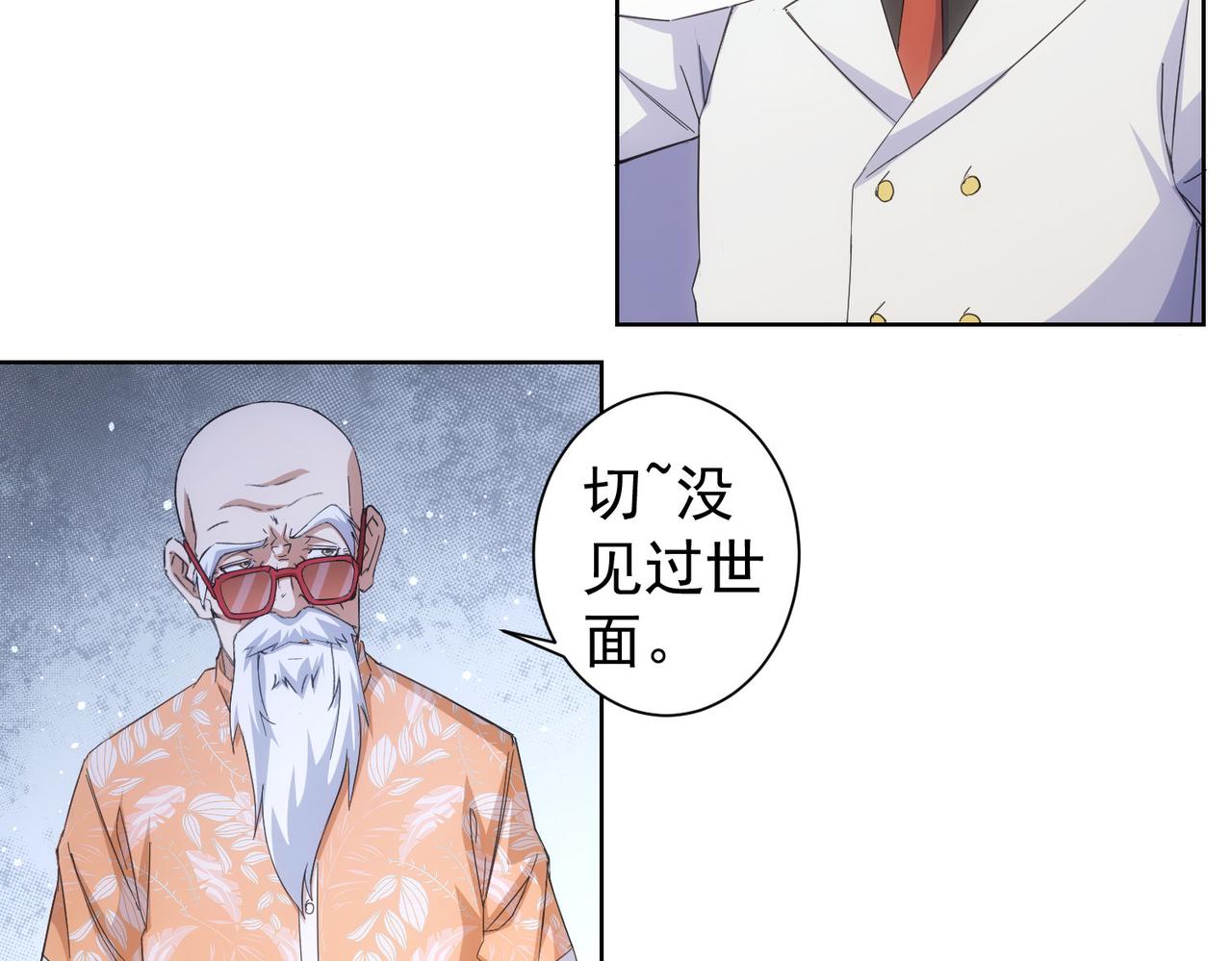 第247话 亲子大挑战5