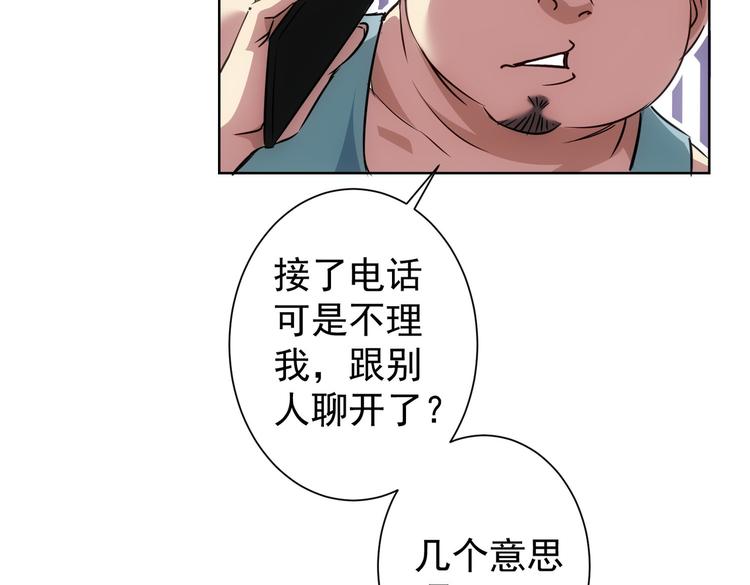 第111话 又过难关88