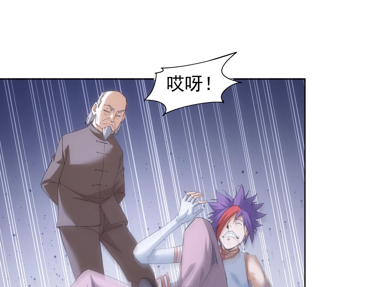 第236话 大哥你好65