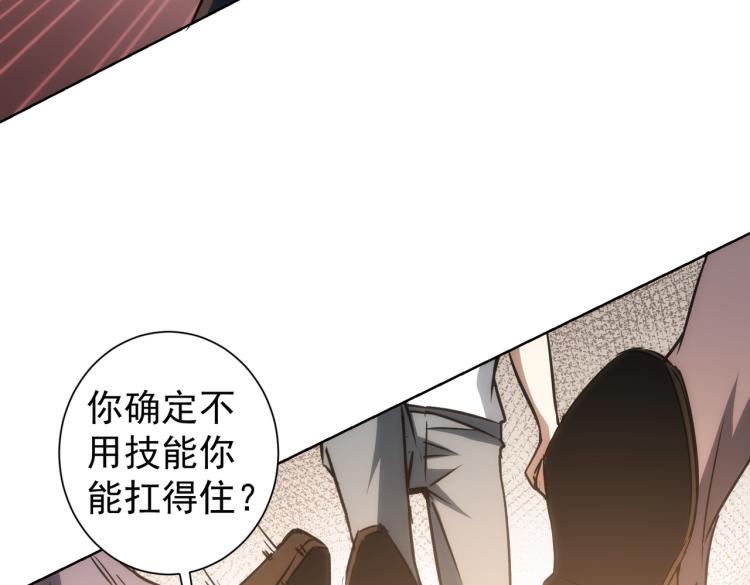 第132话 营救行动27