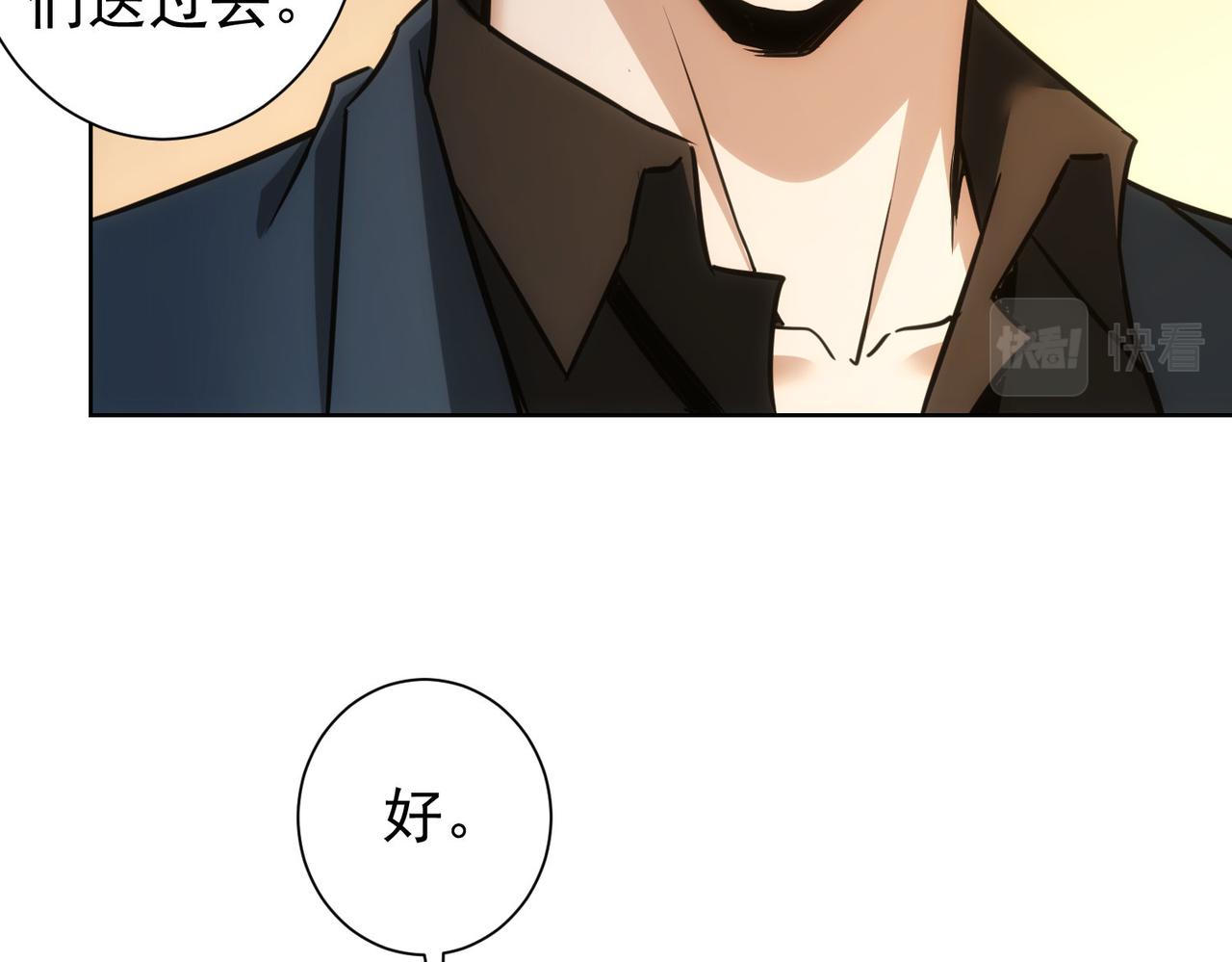 第265话 好久不见12