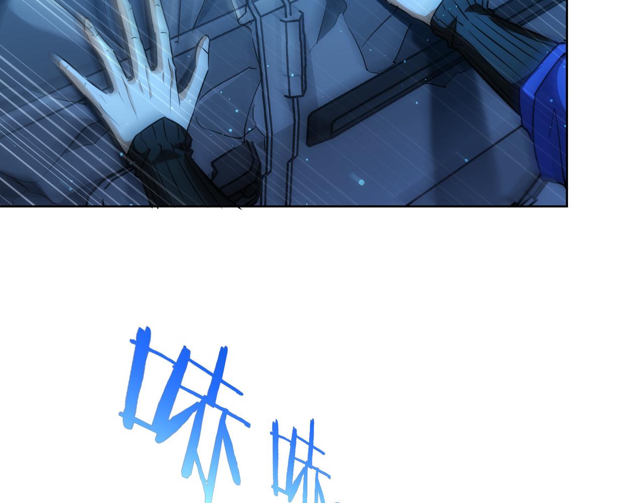 第161话 女侠再次出手63