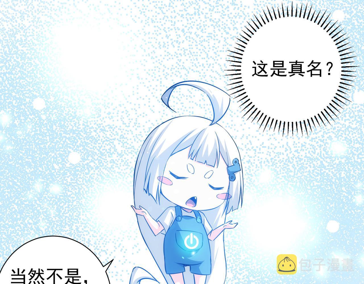 第200话 福利51