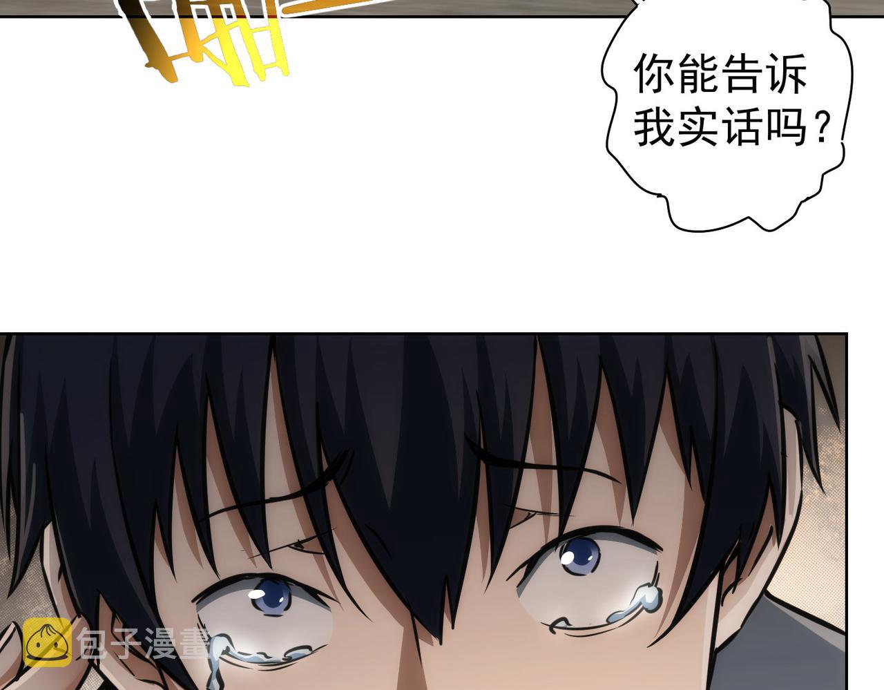 第151话 反杀小丑85