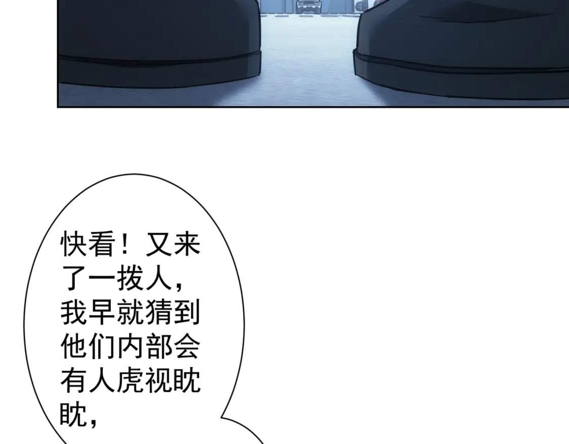 第287话 假戏真做55