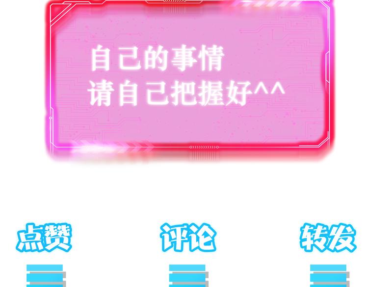 第73话 鬼斧神工125
