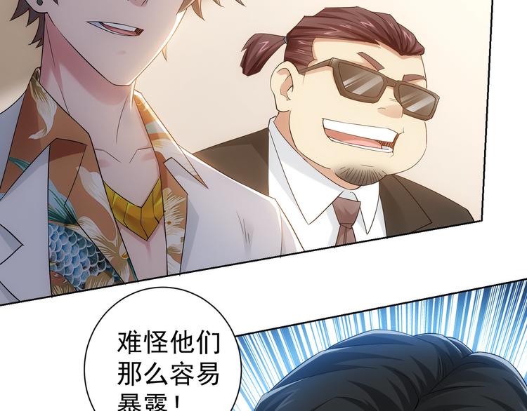 第51话 彻底崩盘87