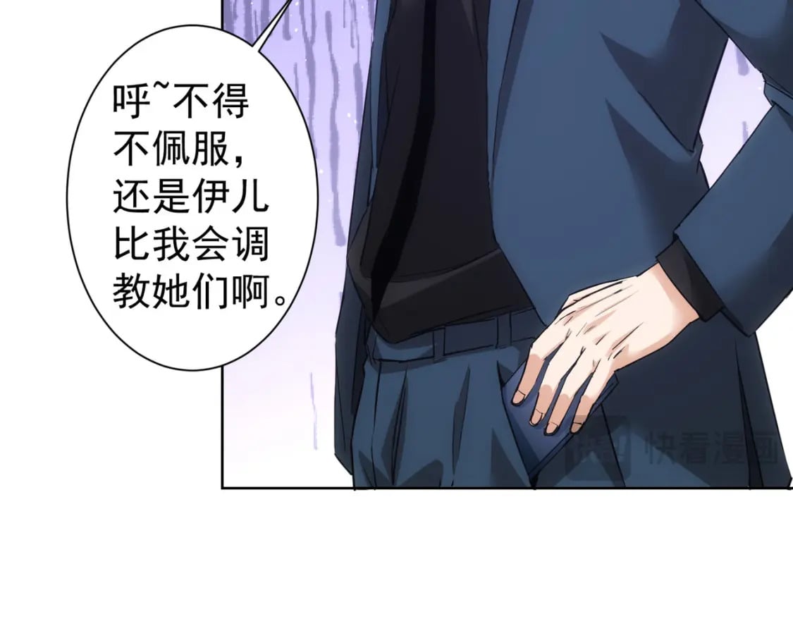 第333话 碰瓷19