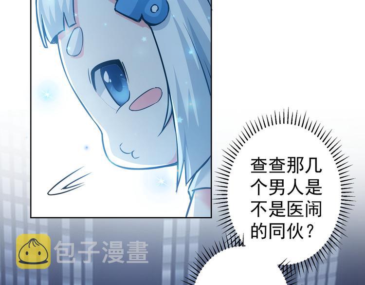 第93话 医闹风波55