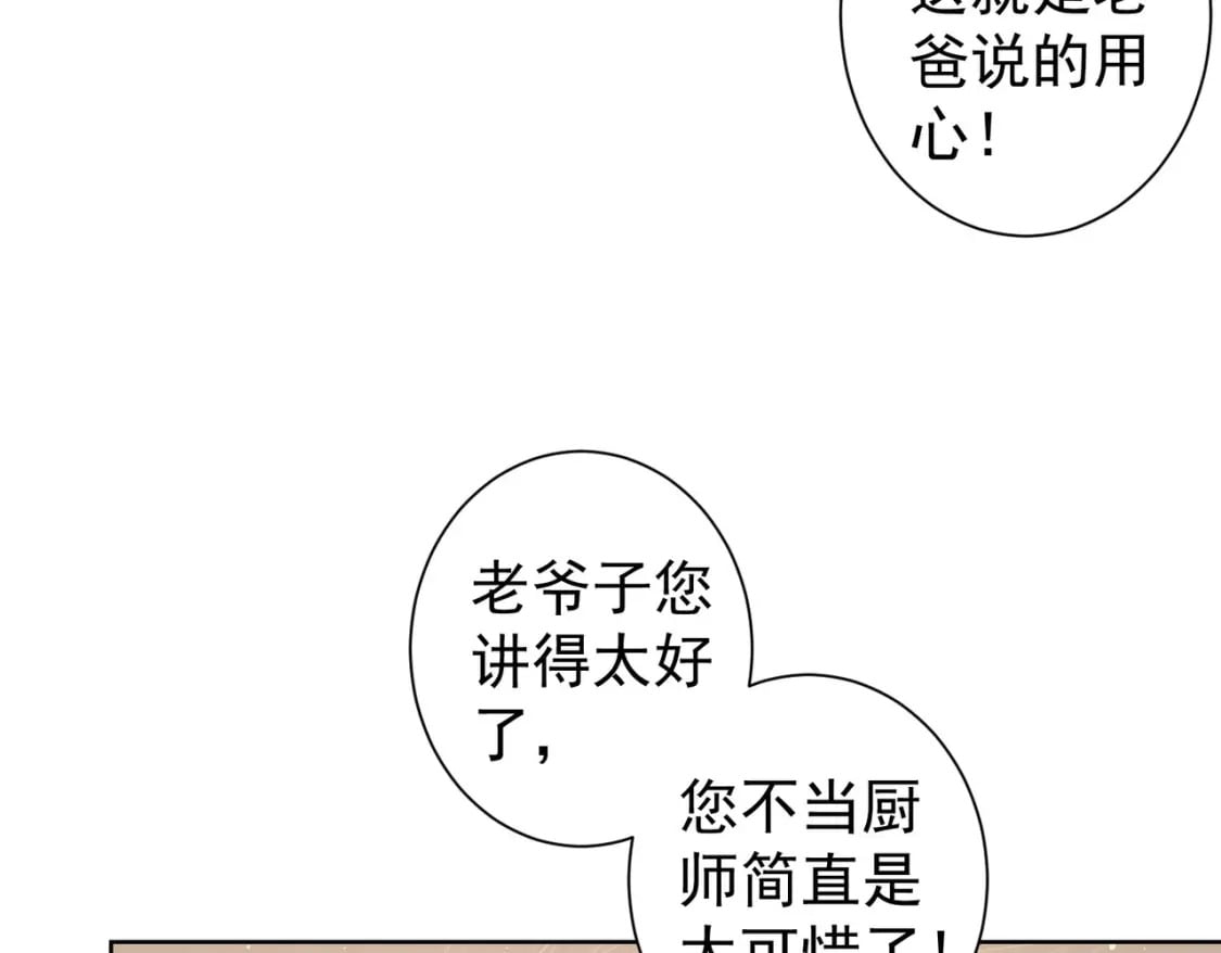 第321话 技与艺105