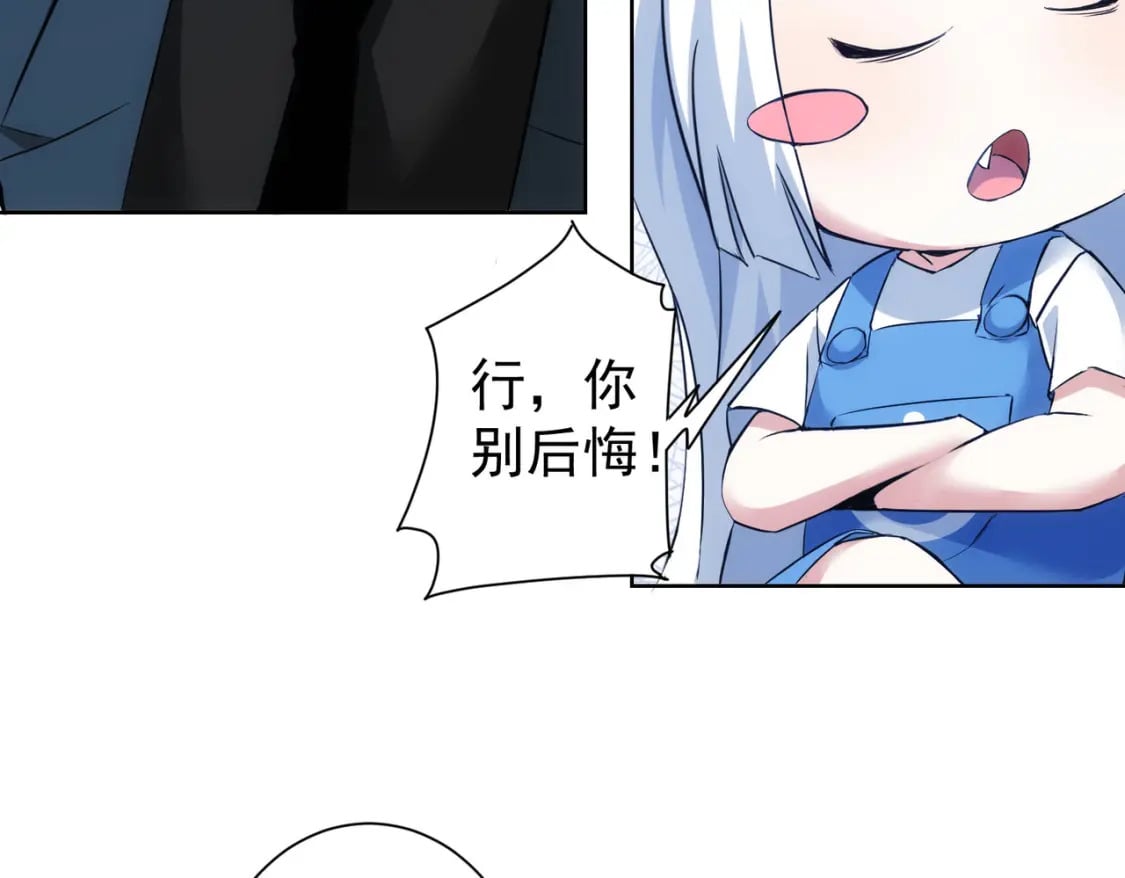 第326话 失控95