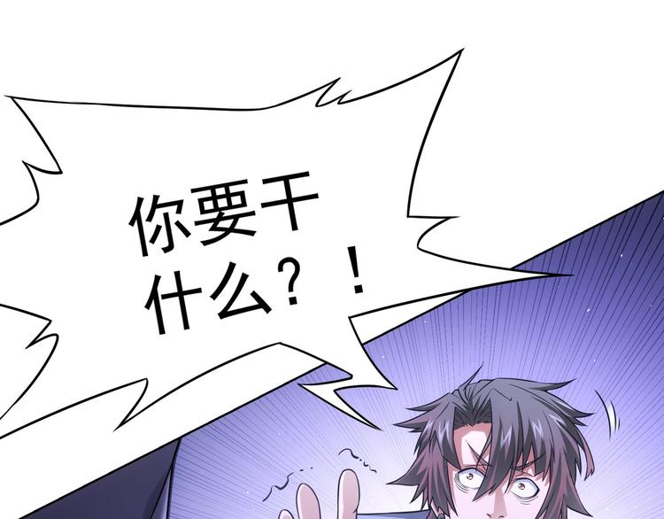 第73话 鬼斧神工97