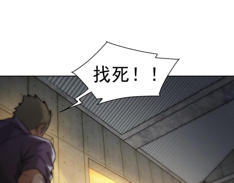 第132话 营救行动4