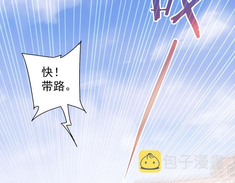 第113话 药价愁人26