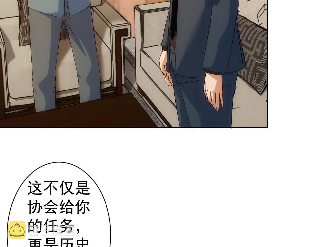第243话 古玩圈大事63