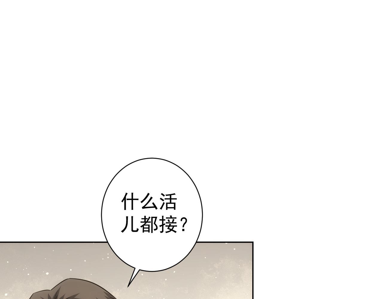 第229话 开门大吉4