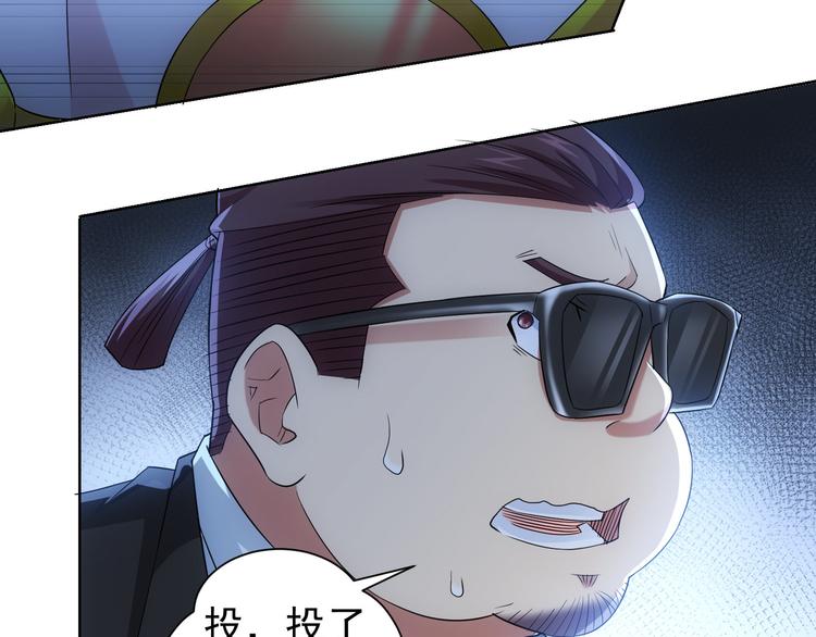 第47话 歪打正着51