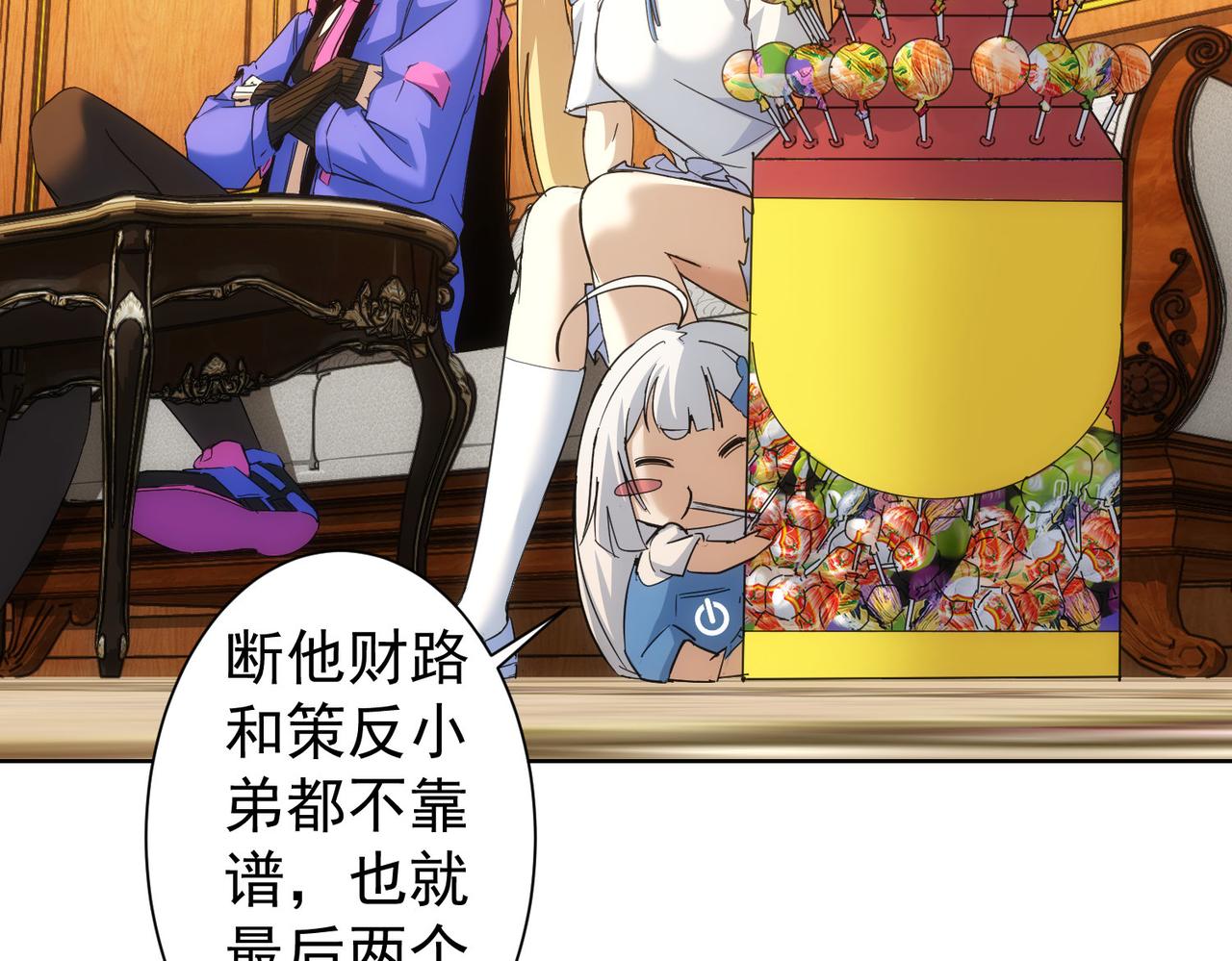 第234话 狗血江湖40