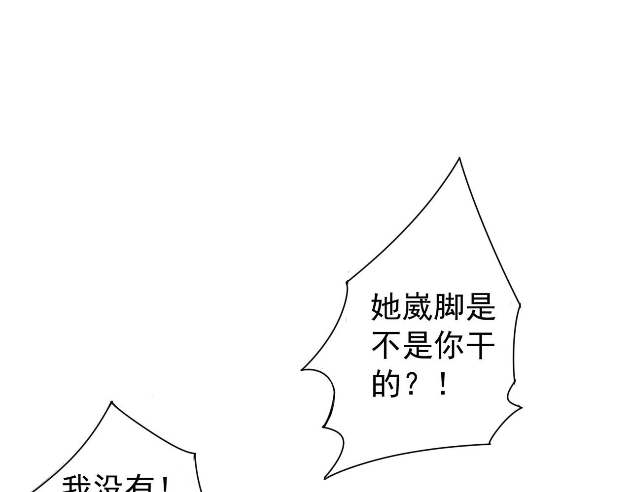 第190话 误会105