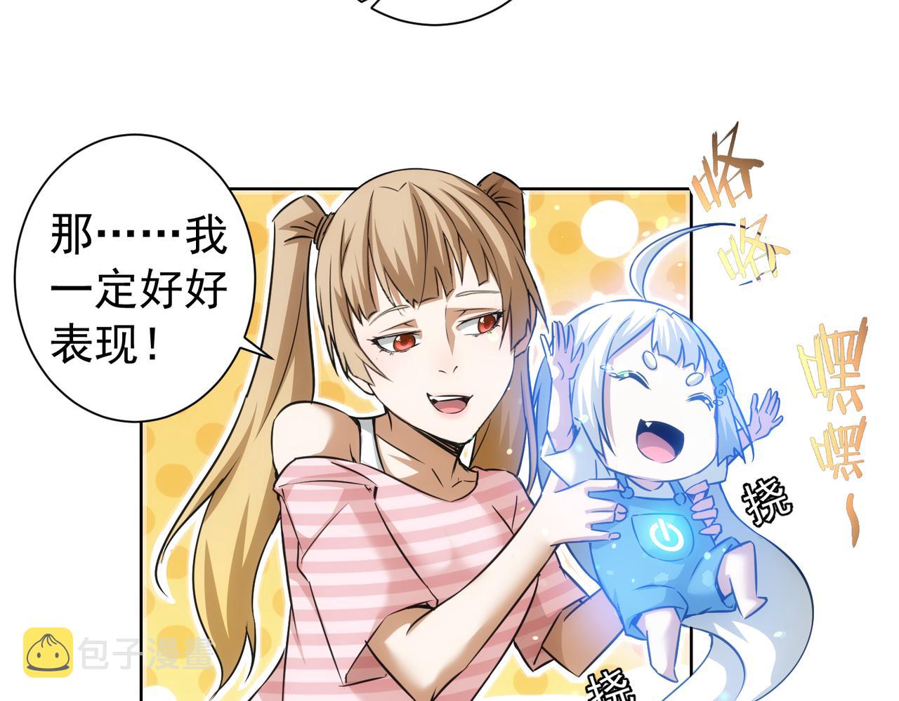 第184话 白武作死38