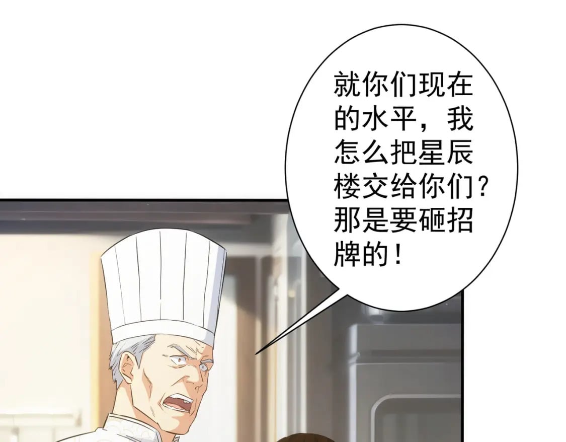 第315话 陈年旧事74