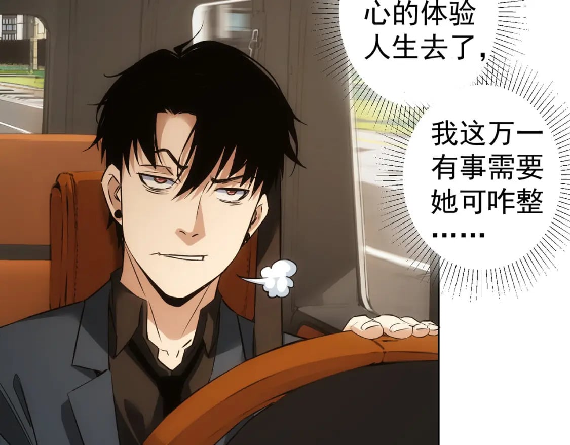 第326话 失控111