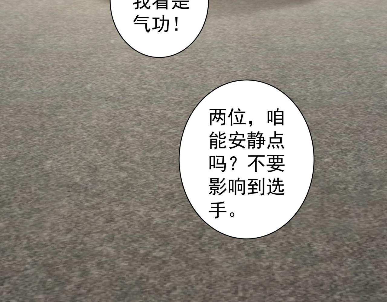 第244话 选秀63