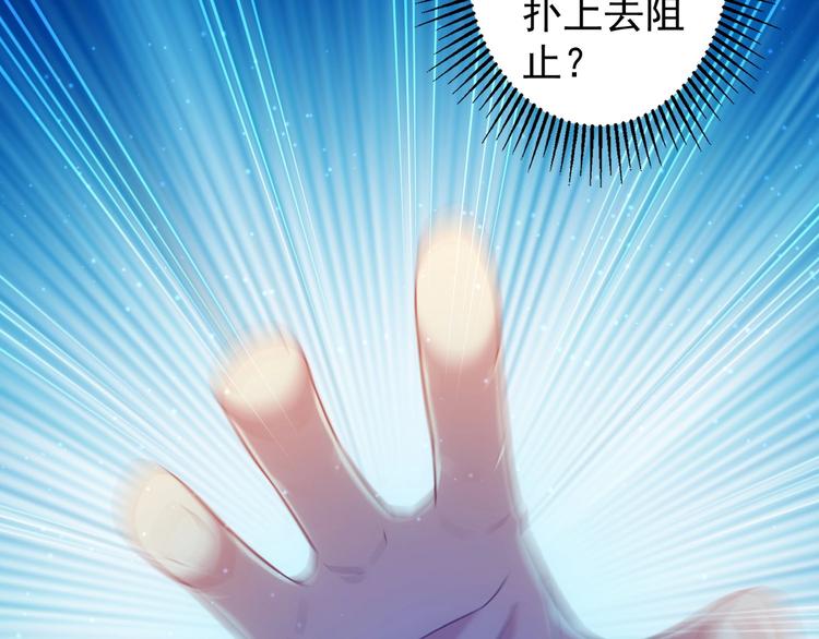 第13话 双重麻烦！61