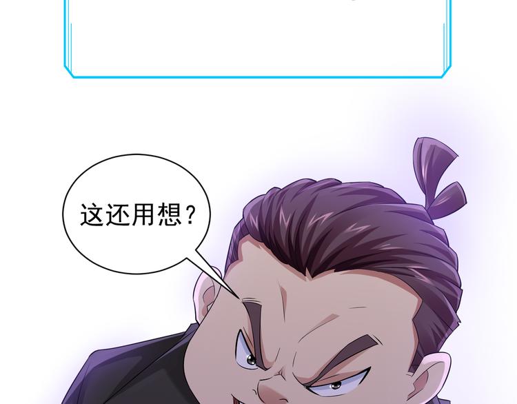 第62话 里应外合99