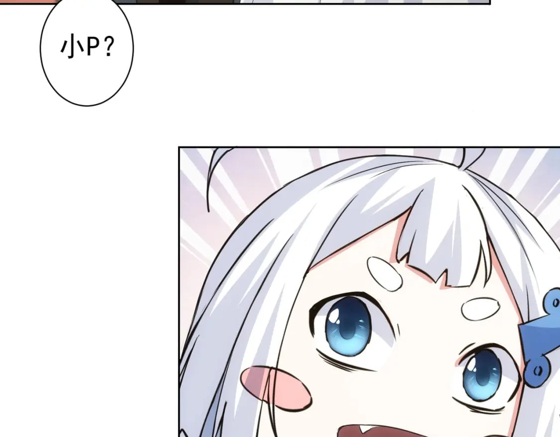 第329话 孩子的苦恼56