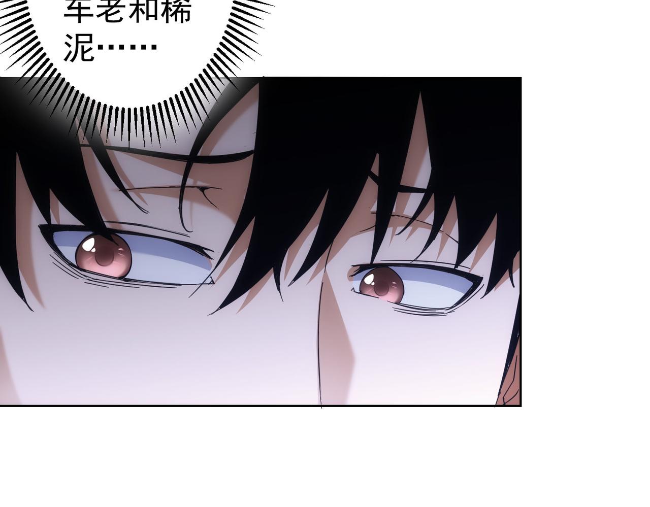 第245话 中招31