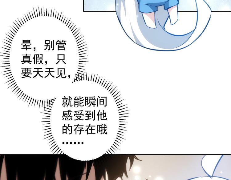 第118话 歪打正着25