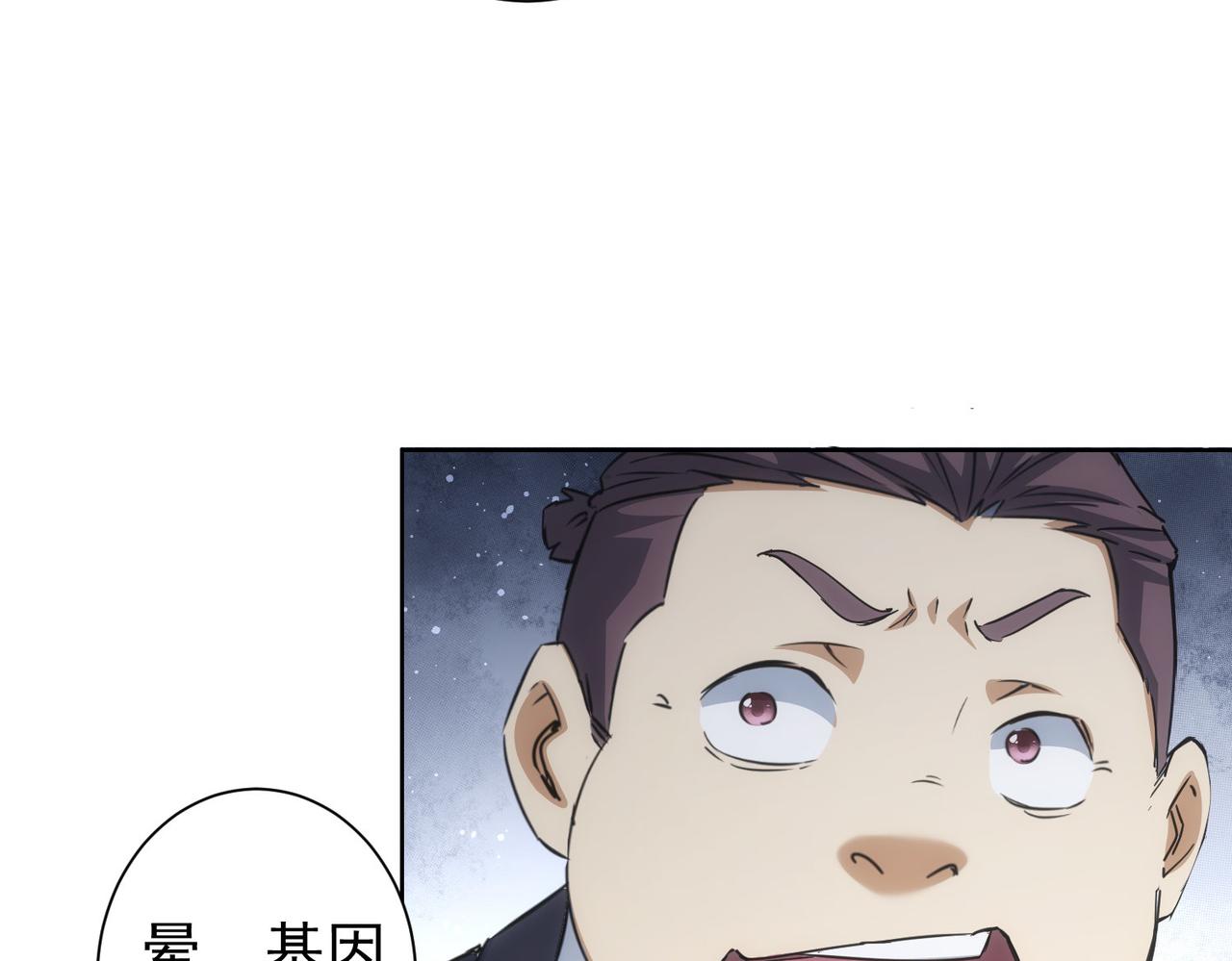 第216话 熊二vs王胖子92