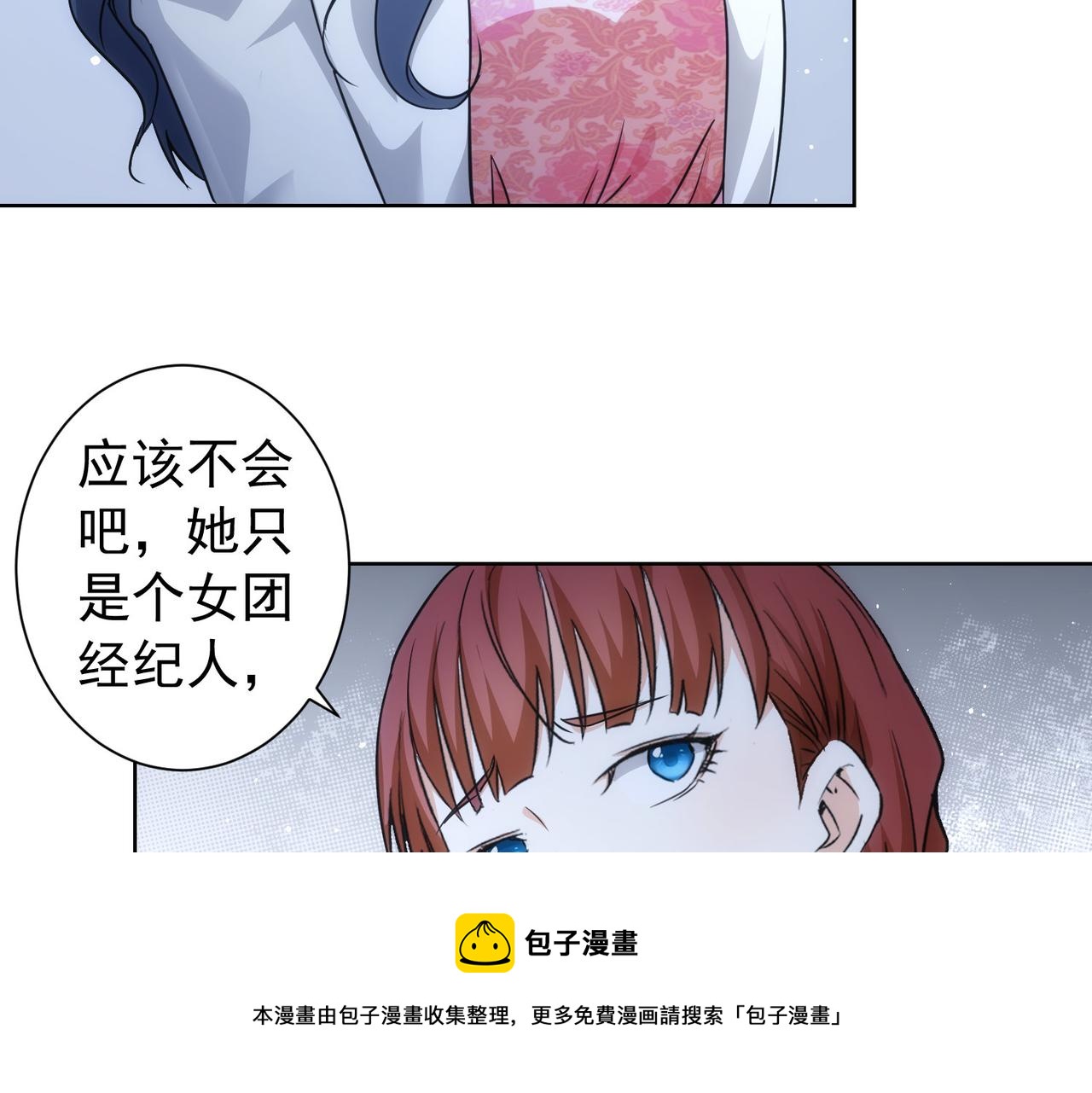 第198话 调查继续30