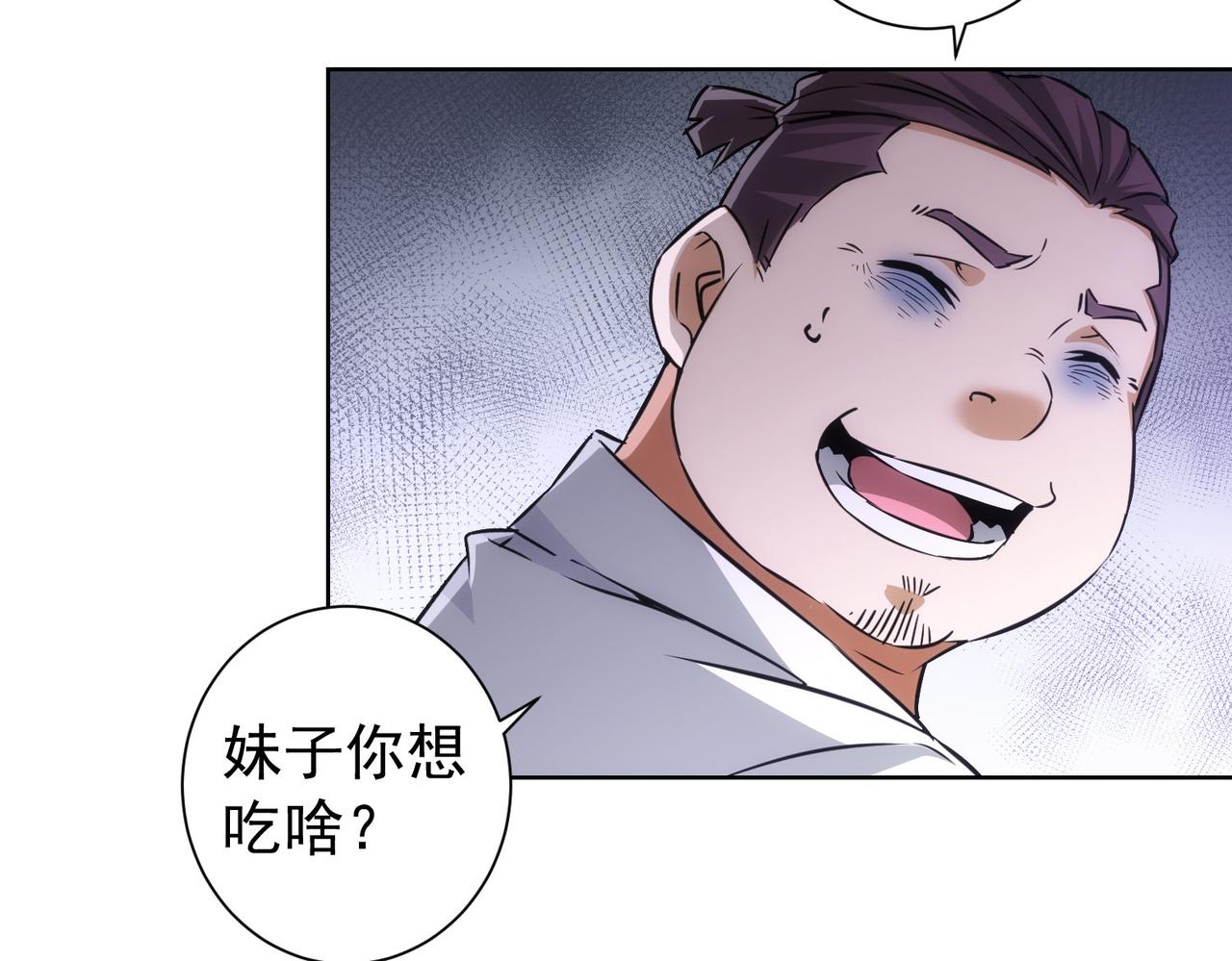 第184话 白武作死63