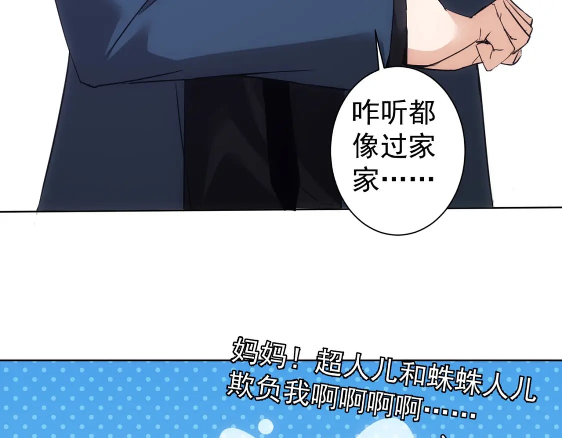 第310话 收徒106