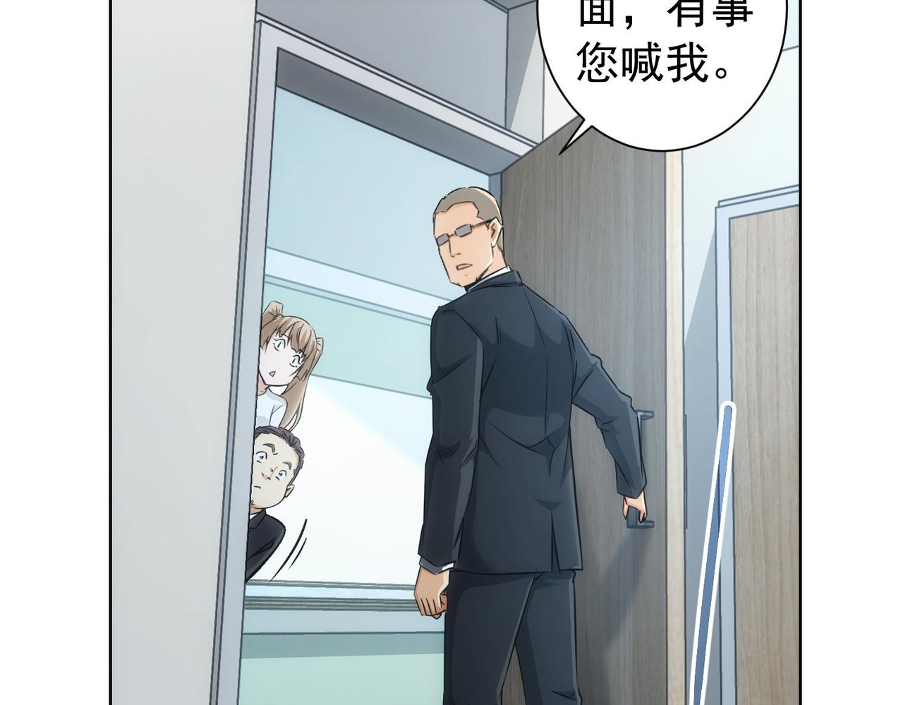 第180话 亲情14