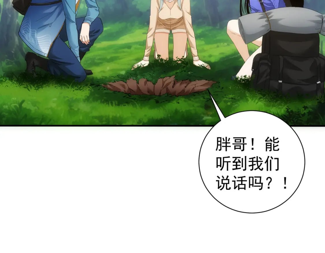 第305话 下墓69