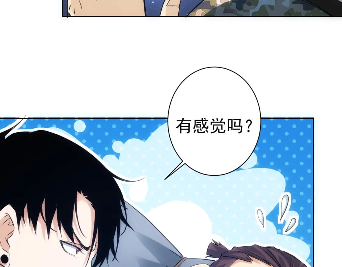 第308话 魂穿啦？！56