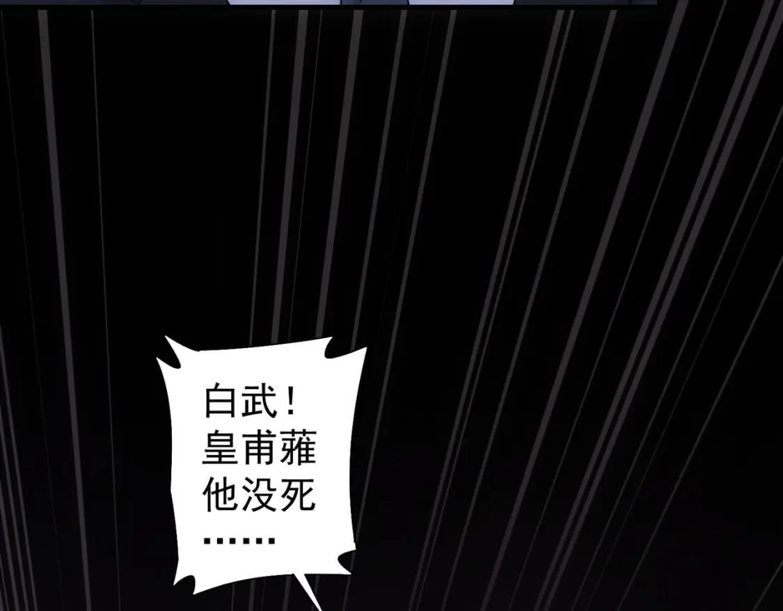 第338话 救人不如救己57