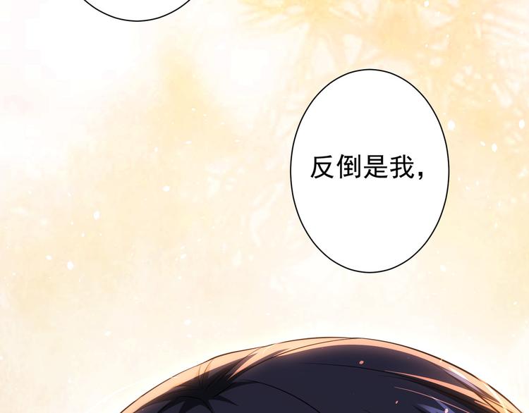 第74话 尘埃落定62