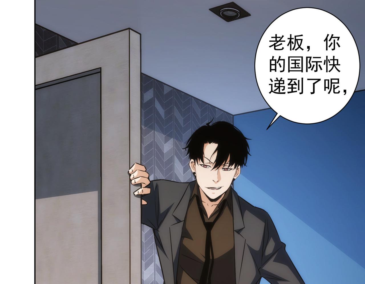 第158话 王胖子开直播41