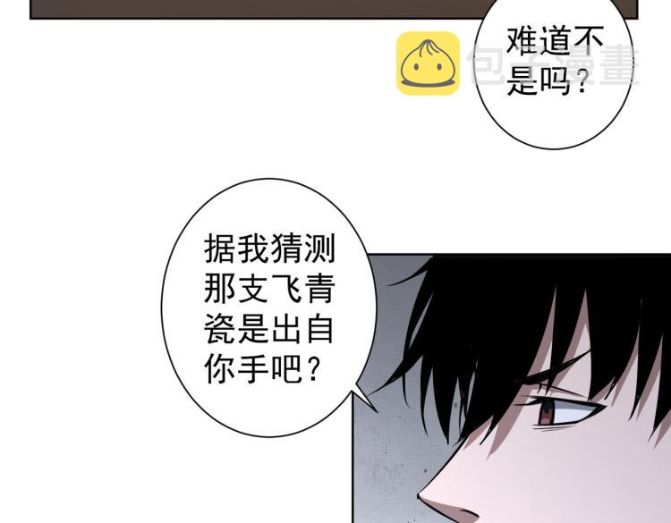 第124话 天选之人23