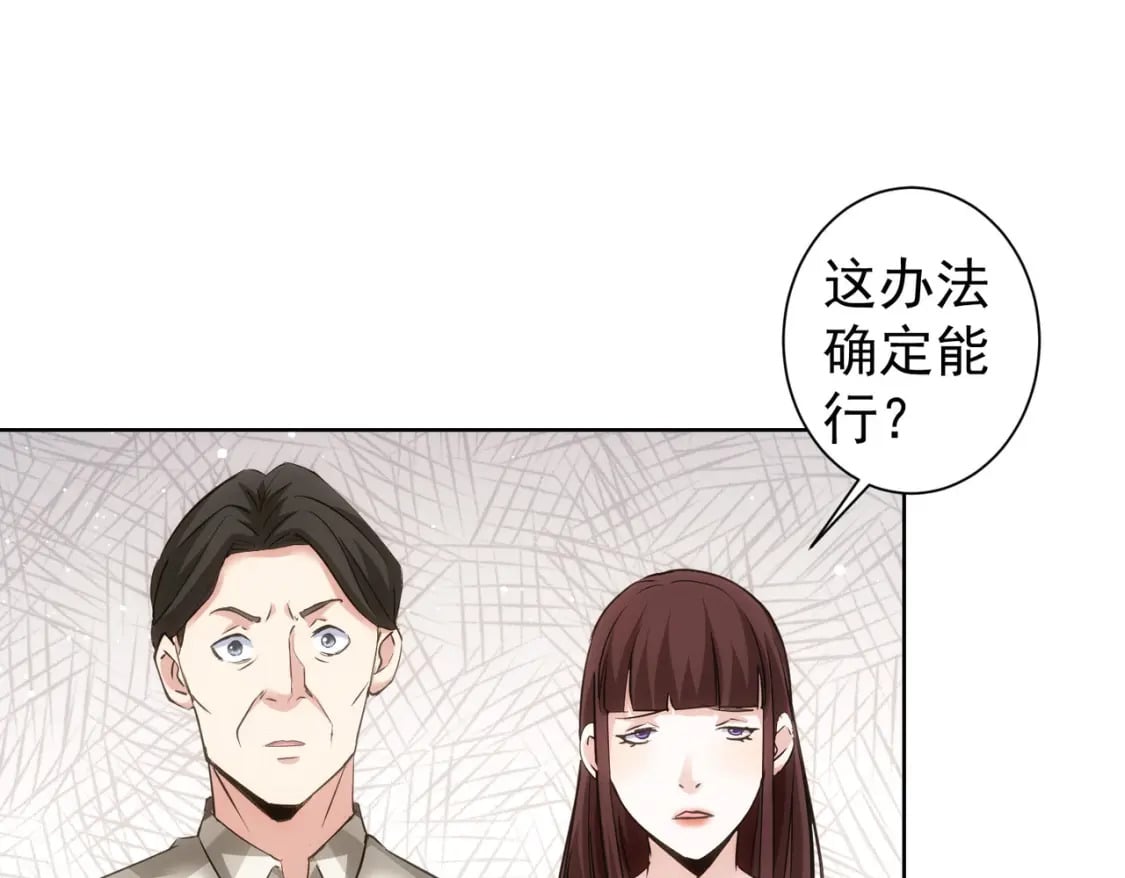 第287话 假戏真做29