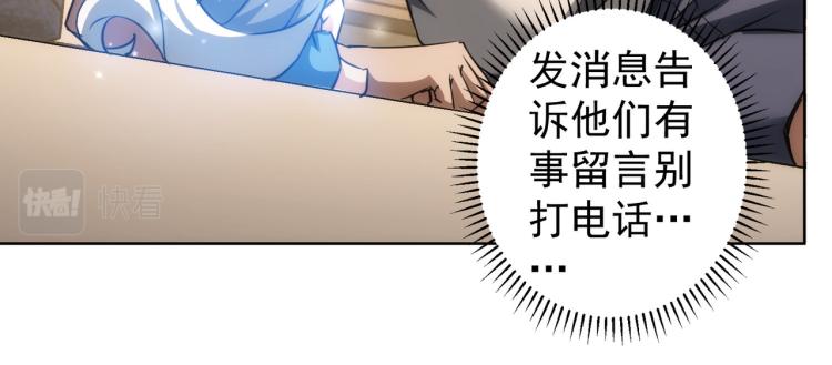 第134话 远程对戏22