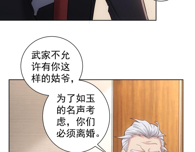 第52话 致命的误会74