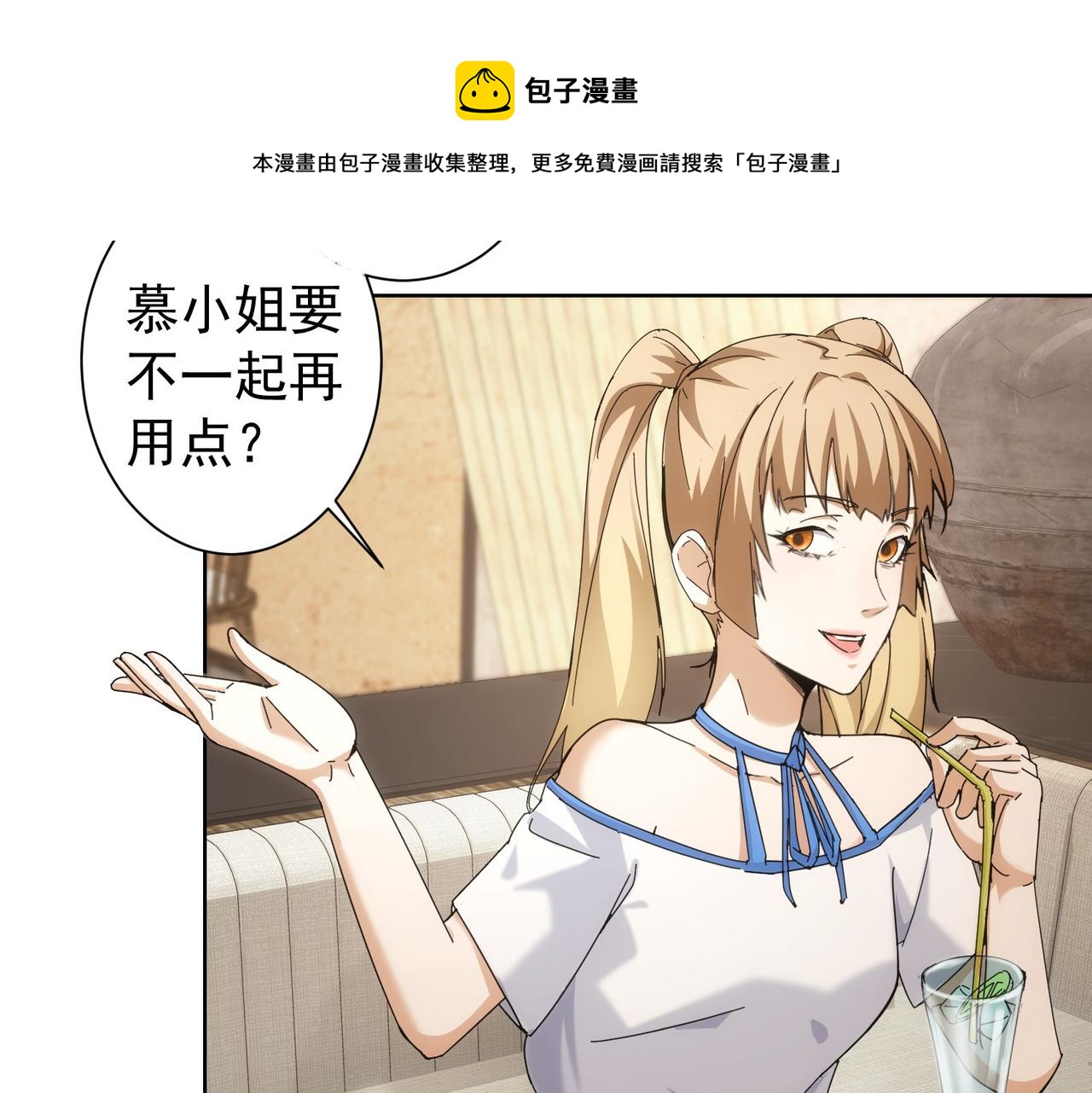 第190话 误会64