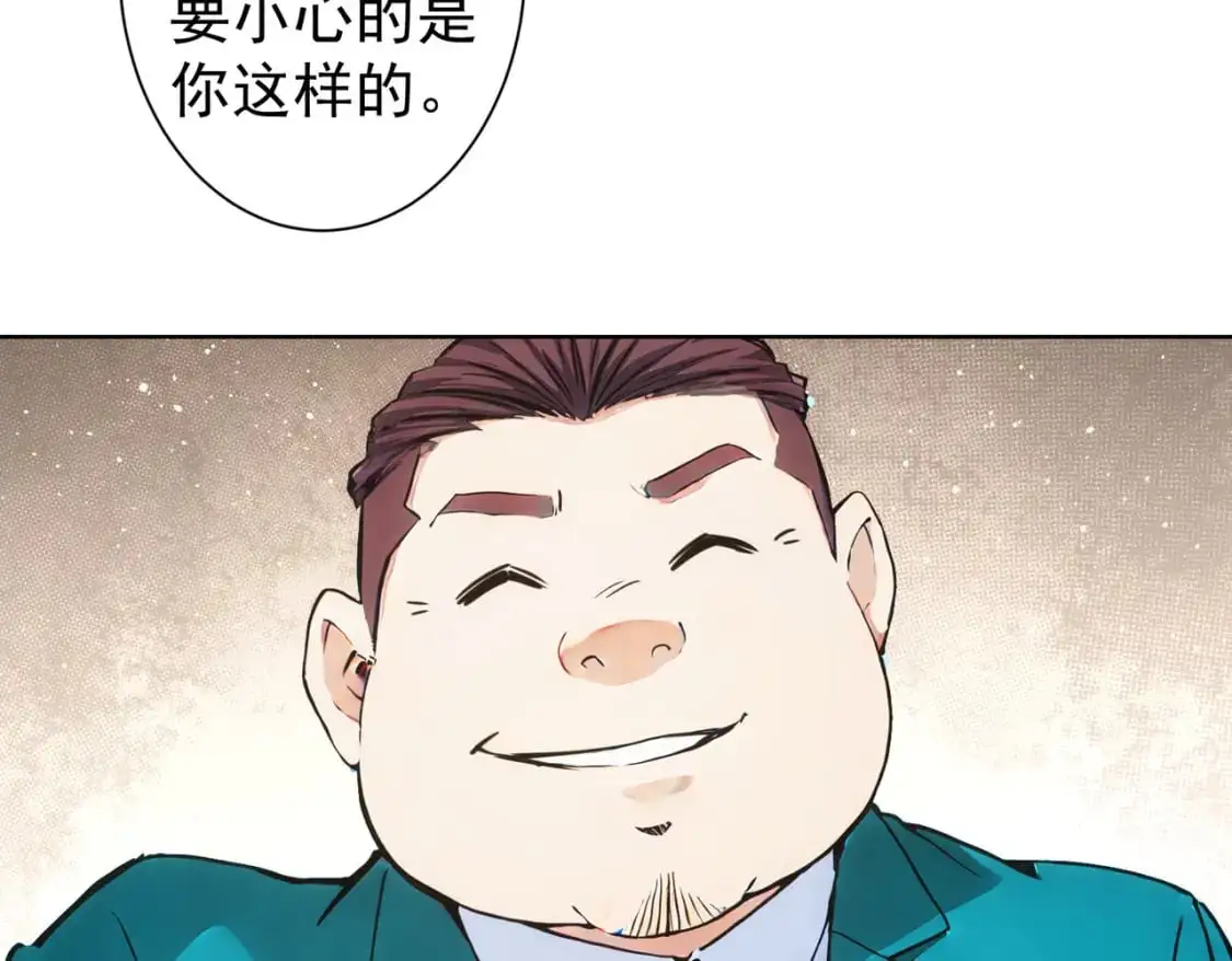 第346话 新征程74