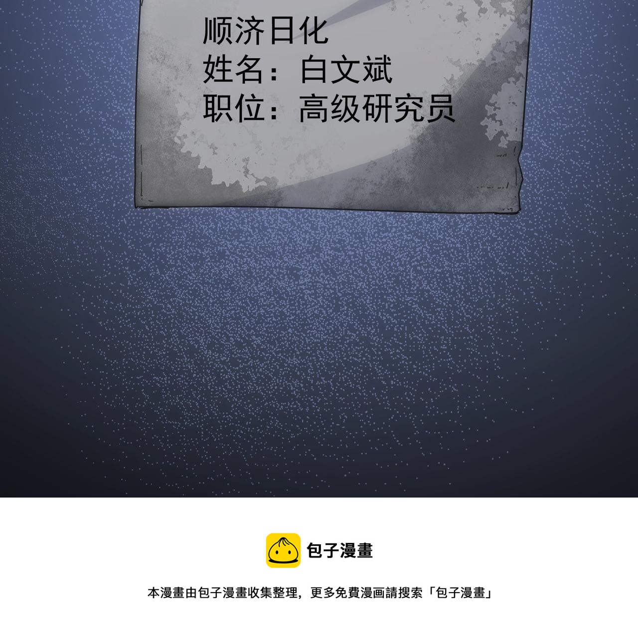 第187话 意外收获112
